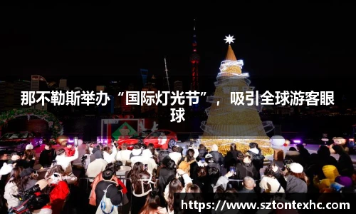熊猫体育首页