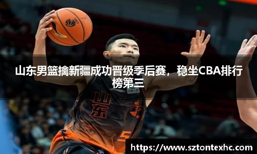 熊猫体育平台