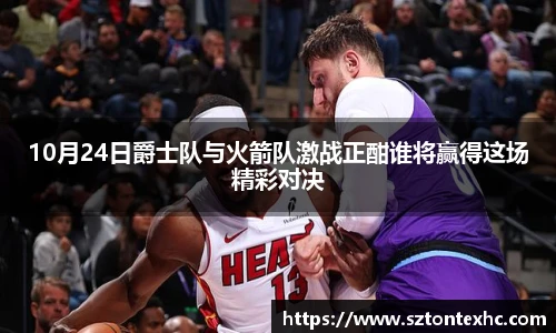 熊猫体育平台
