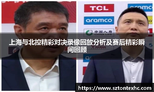 熊猫体育平台
